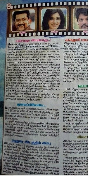 V Nandhini Model Coordinator Teenage Girls Model Recruitment Chennai