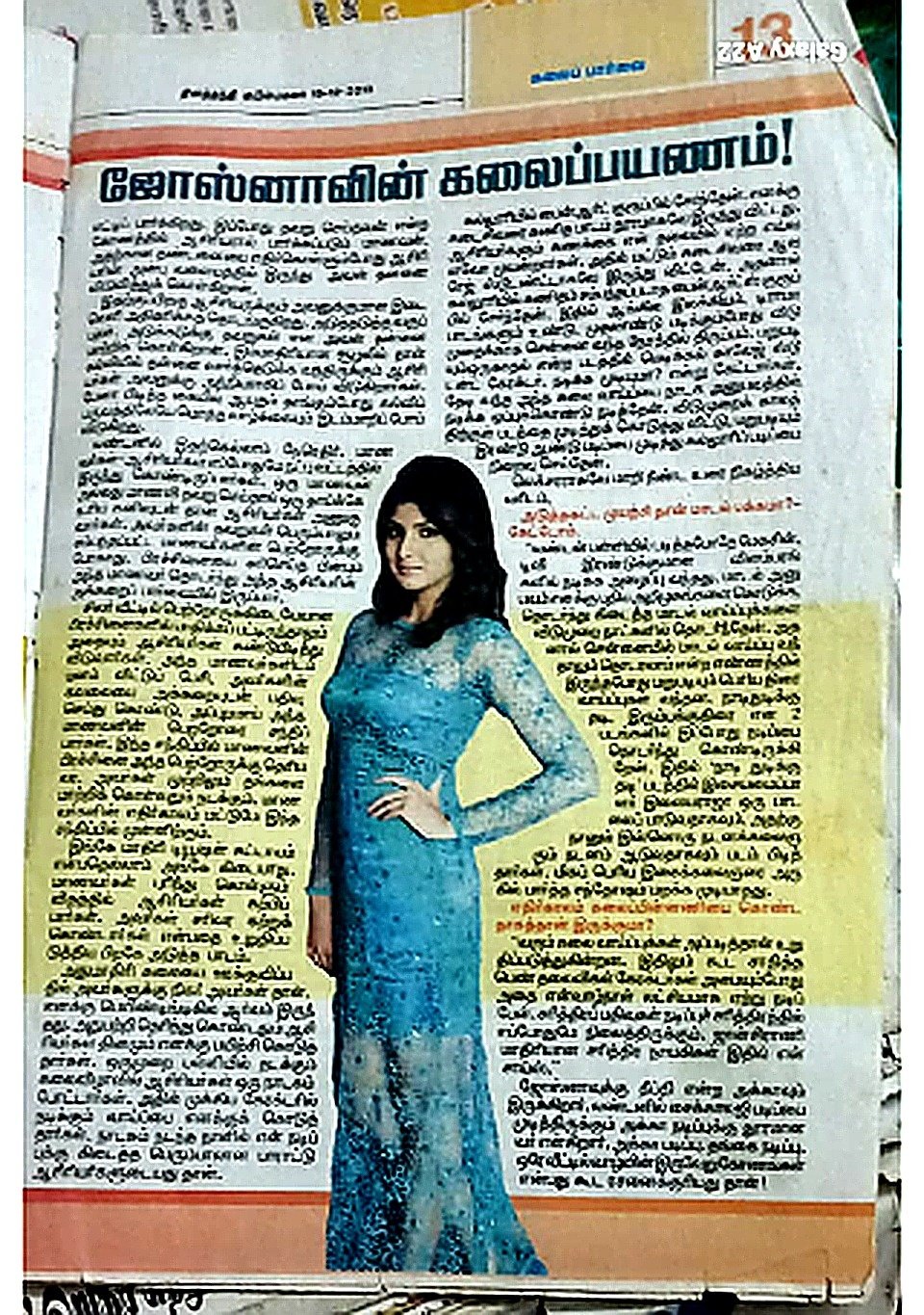 V Nandhini Model Coordinator Teenage Girls Model Recruitment Chennai