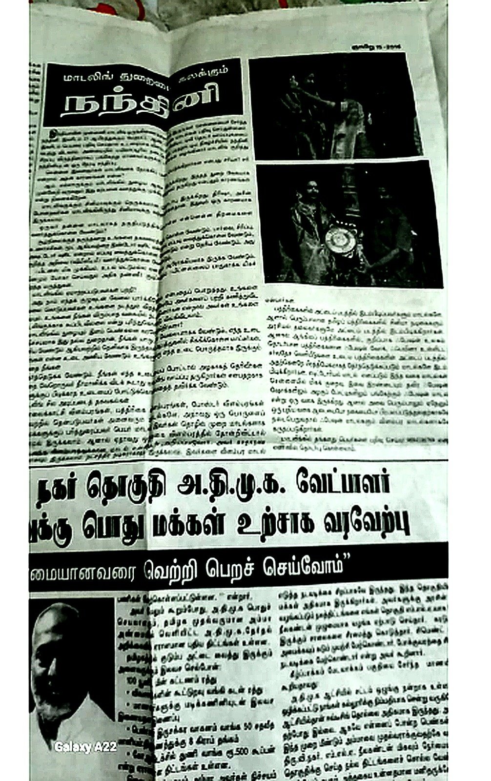 V Nandhini Model Coordinator Teenage Girls Model Recruitment Chennai