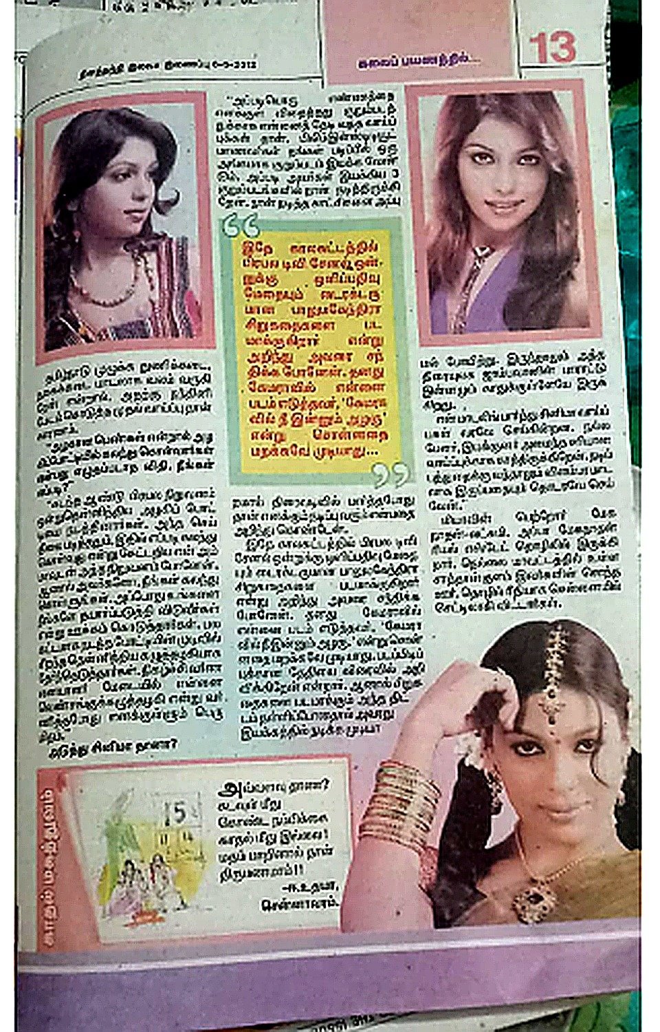 V Nandhini Model Coordinator Teenage Girls Model Recruitment Chennai