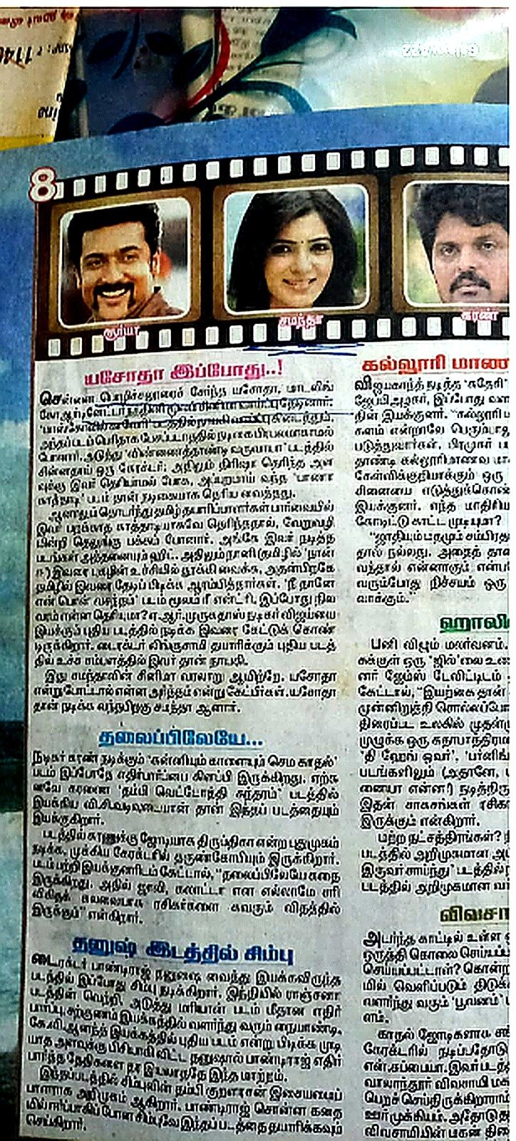 V Nandhini Model Coordinator Teenage Girls Model Recruitment Chennai